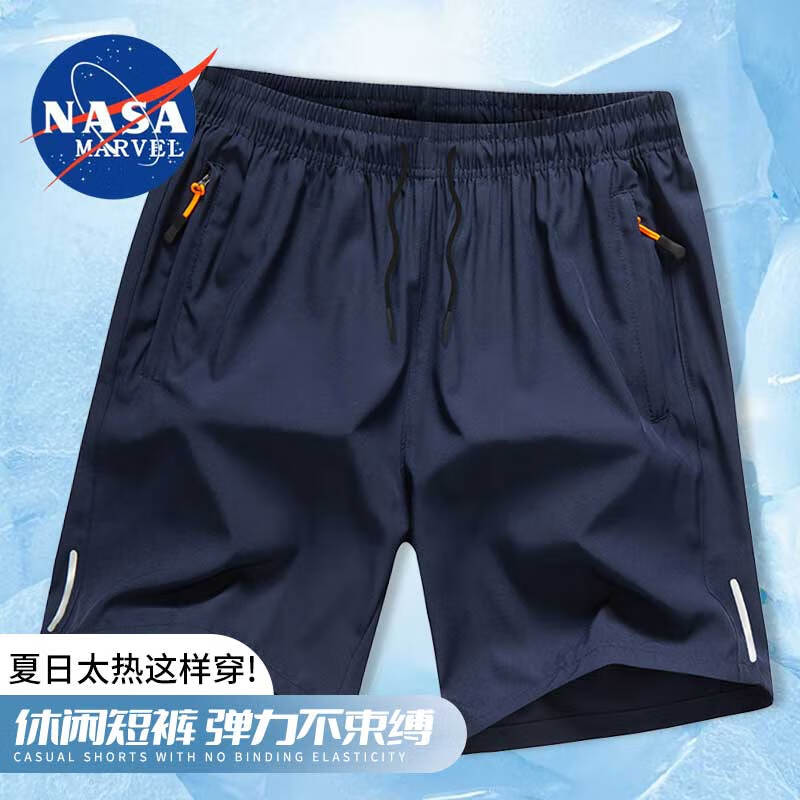 NASA MARVEL 短裤男2024夏季新款速干冰丝宽松大码运动短裤休闲跑步百搭短裤 18