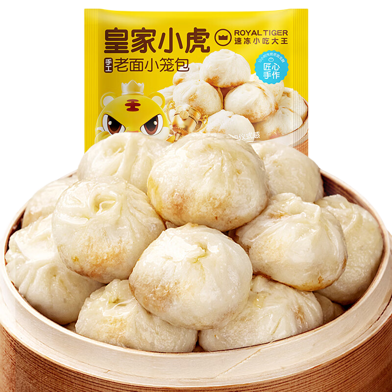 皇家小虎 老面小笼包 400g 9.79元