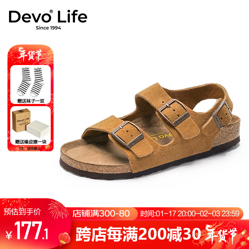 Devo 的沃 Life的沃软木凉鞋 反绒牛皮 情侣款 2627 187.98元（需用券）