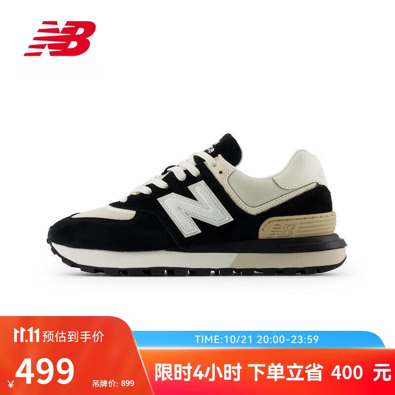 new balance 运动鞋24年男鞋女鞋百搭574LG系列休闲鞋U574LGRA 40 498.97元