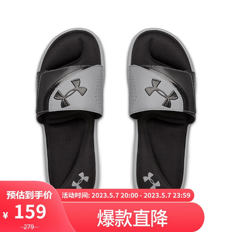 安德玛 UNDERARMOUR）春夏Ignite VI男子休闲运动拖鞋3022711 黑色002 40 208.8元