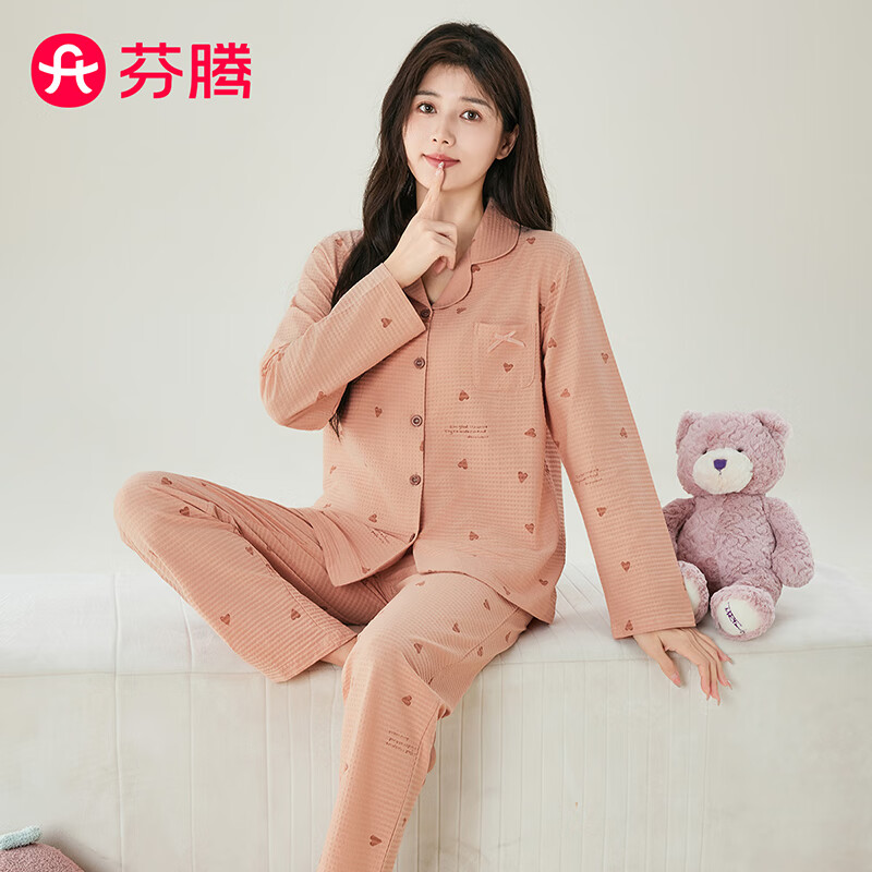 FENTENG 芬腾 睡衣女2024早秋翻领爱心贴袋华夫格长袖开衫家居服套装 桔色 XL 1