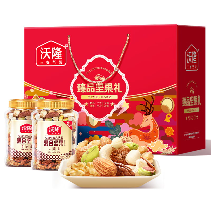 PLUS：wolong 沃隆 纯坚果礼盒2罐装1kg混合坚果送长辈团购零食大礼包节日礼盒