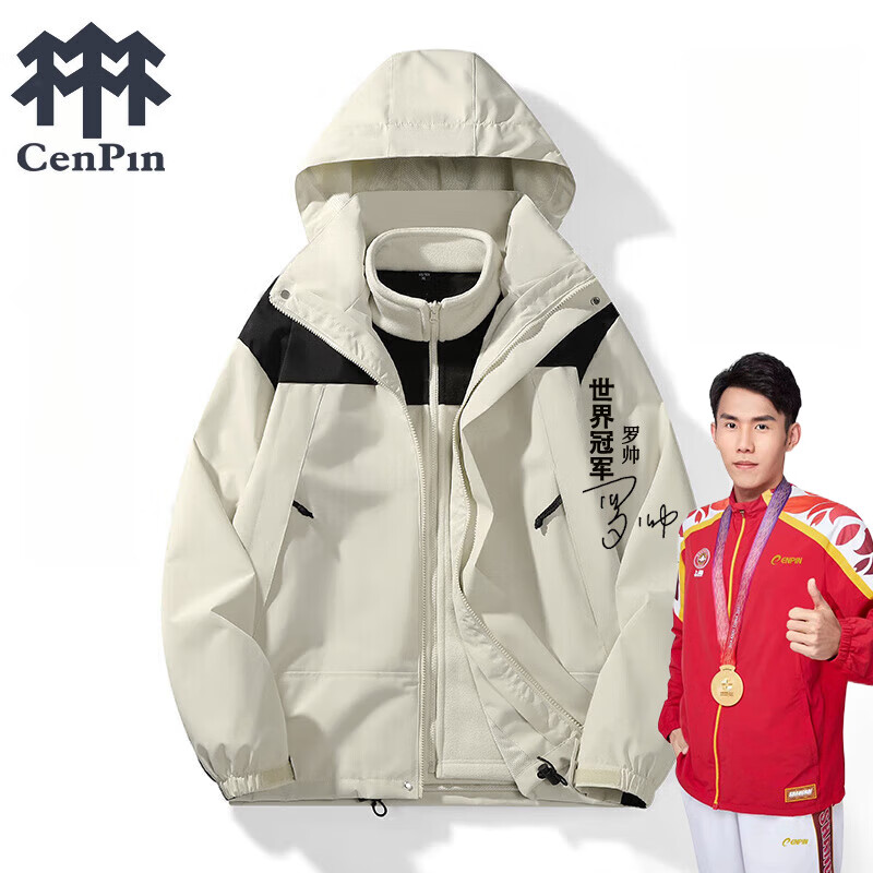 CENPIN 诚品 三合一冲锋衣 象牙白 3XL ￥89.18