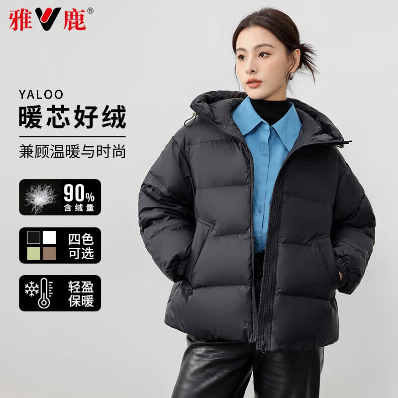 PLUS会员：YALU 雅鹿 女短款时尚连帽纯色羽绒服 YMY01X02660 126.51元包邮（需用