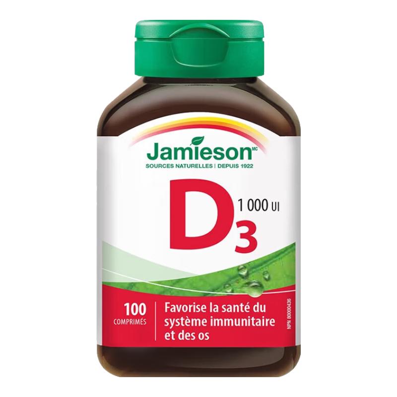 今日必买：Jamieson 1000iu 维生素D3 100片 24.37元（需买3件，需用券）