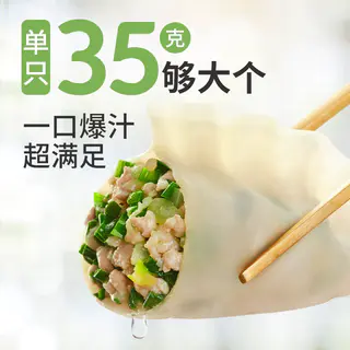 希杰 必品阁早餐任选泡菜烤肉粉条煎饺猪肉包子雲包 7.3元 - 线报酷 希杰 必品阁早餐任选泡菜烤肉粉条煎饺猪肉包子雲包 7.3元 - 线报酷