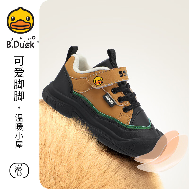 B.Duck 小黄鸭 童鞋 男女童棉鞋加绒户外运动鞋 64.5元（需用券）