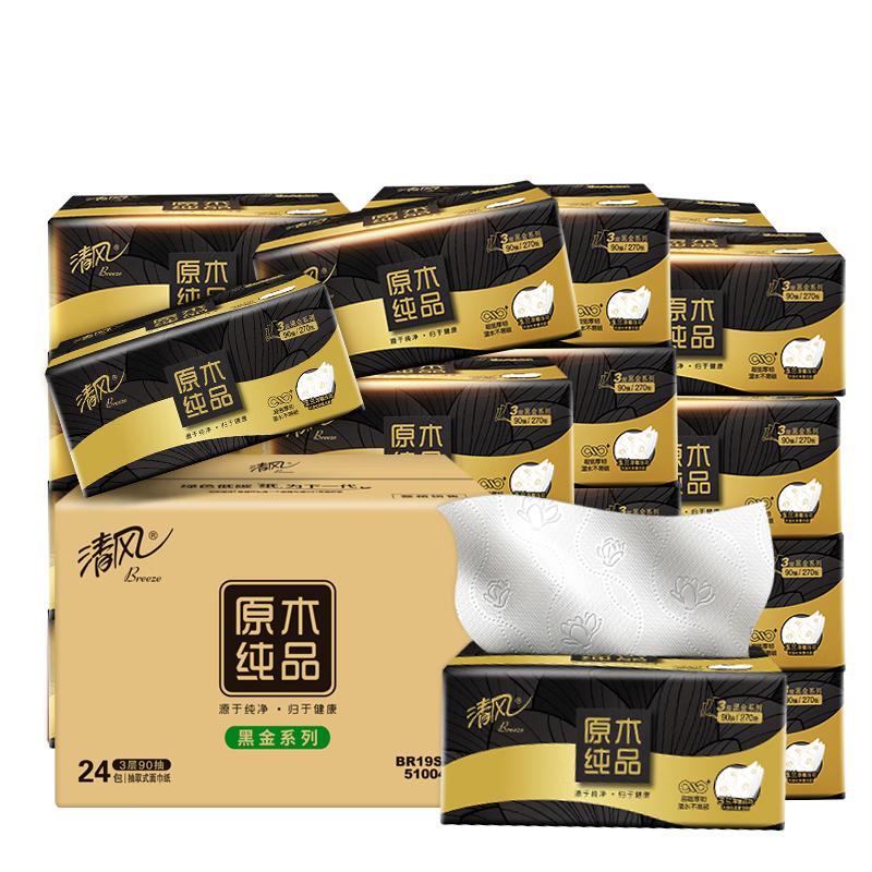 移动端、京东百亿补贴：清风 金装系列 抽纸 3层120抽24包(190*132mm) 19.82元（
