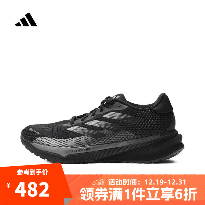 adidas 阿迪达斯 男子SUPERNOVA M GTX跑步鞋 ID6306 41 417.56元