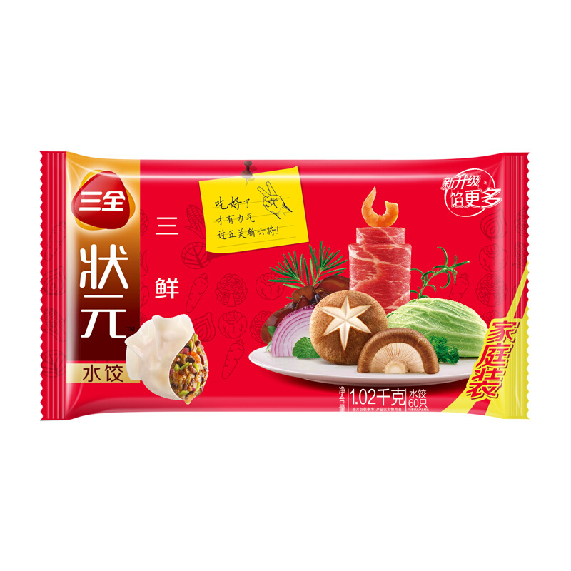 三全 状元 三鲜水饺 1.02kg 15.18元（需用券）