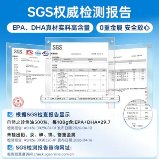 nature's truth 4倍浓缩深海鱼油胶囊 500粒 99元 - 86线报 nature's truth 4倍浓缩深海鱼油胶囊 500粒 99元 - 86线报