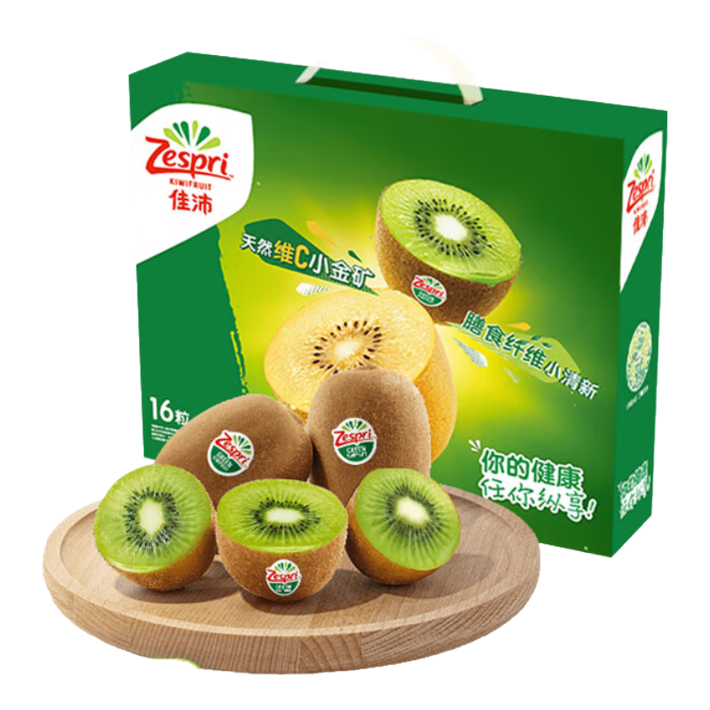 Zespri 佳沛 绿奇异果经典果 16粒礼盒装(单果约89-103g)*2件 99.8元包邮，合49.9元