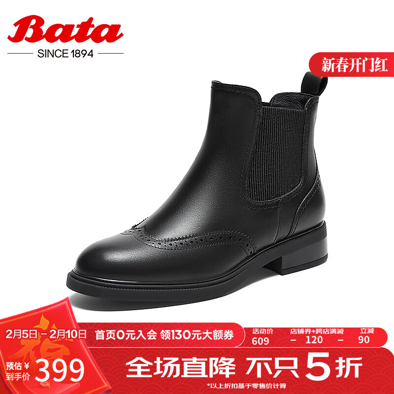 Bata 切尔西靴女秋英伦风牛皮粗跟通勤软底短筒靴AKL53DD3 黑色-绒里 35 1129元