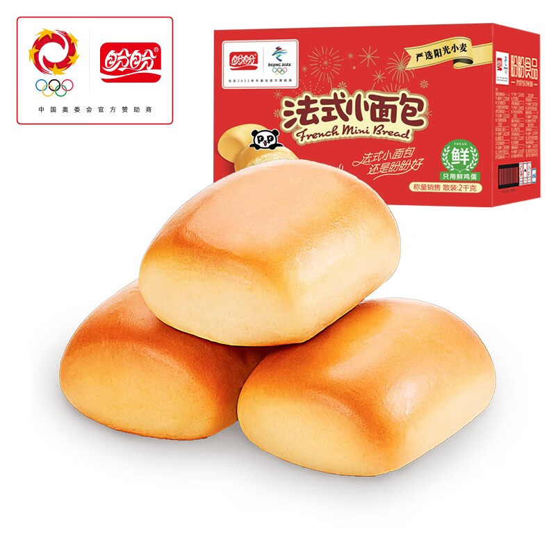 盼盼 法式小面包 懒人速食夜宵点心早餐面包休闲食品代餐 盼盼法式小面包2