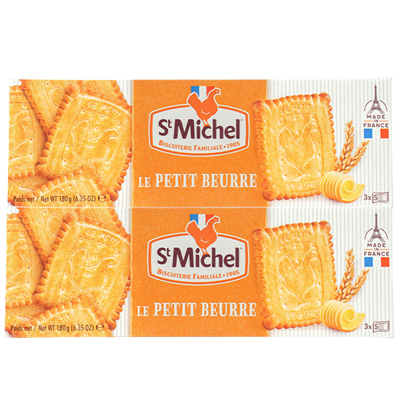 88VIP：St Michel 圣米希尔 迷你曲奇 180g*2盒 18.5元（需用券）