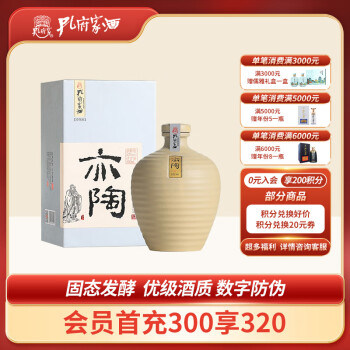 孔府家酒 亦陶 6 52%vol 浓香型白酒 500ml 单瓶装 ￥38.2