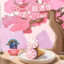 可爱多 和路雪 迷你可爱多|功夫熊猫 甜筒玫瑰&白桃口味冰淇淋 20g*10支 0.01