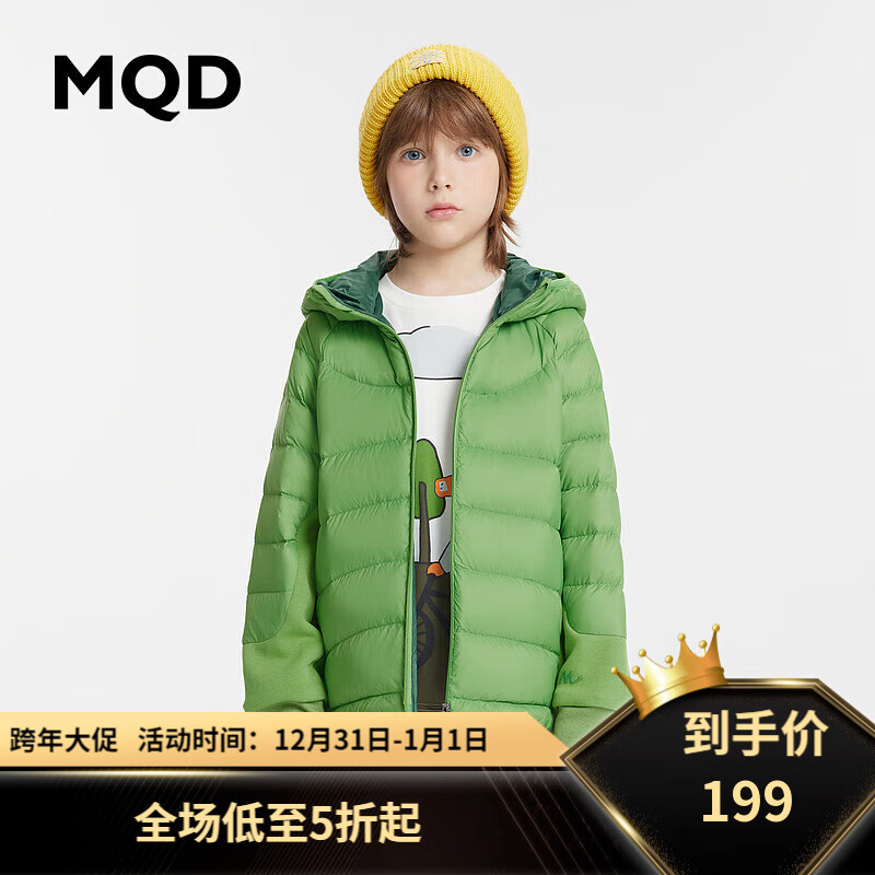 MQD 马骑顿 儿童轻薄羽绒服 ￥99.5