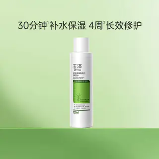 玉泽 皮肤屏障修护保湿水80ml*2瓶 15.67元 - 线报酷 玉泽 皮肤屏障修护保湿水80ml*2瓶 15.67元 - 线报酷