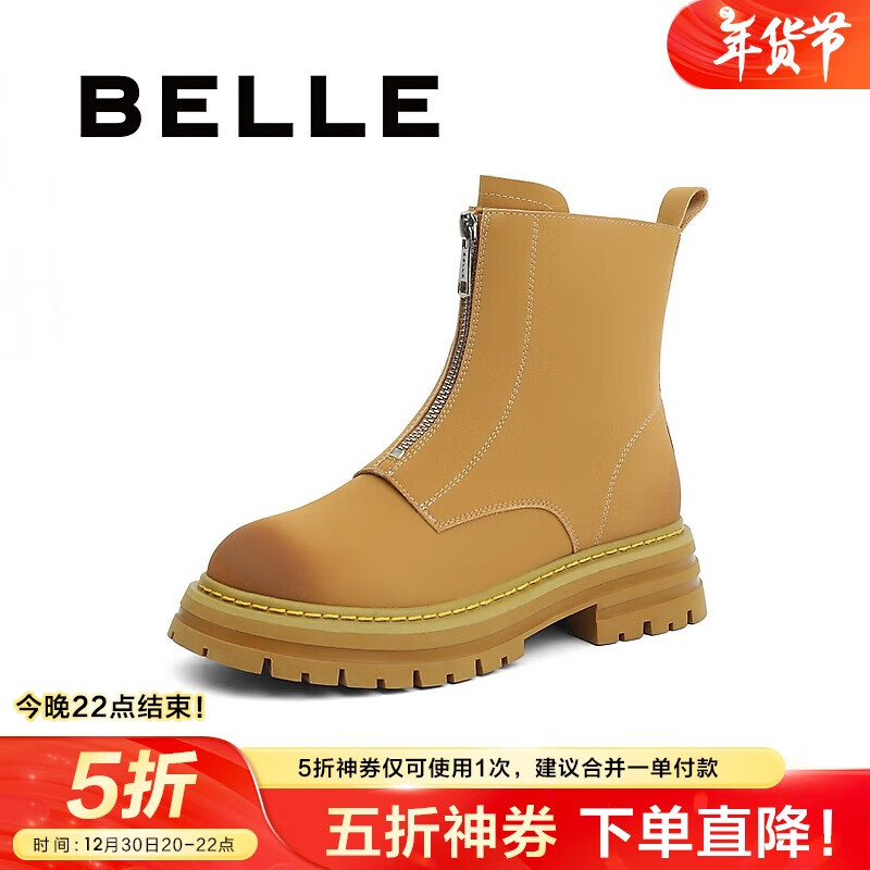 BeLLE 百丽 擦色鞋头工装靴女 短靴 B0986DD2 118.92元