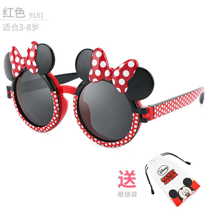 PLUS会员：Disney 迪士尼 儿童 太阳镜 23.5元