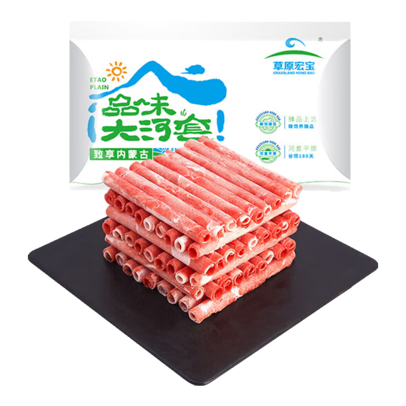 草原宏宝 羔羊肉片 500g 30.12元