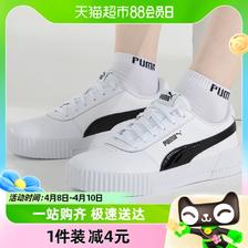 88VIP：PUMA 彪马 女子经典板鞋CARINA PFS低帮休闲鞋运动小白鞋371212-02 304元