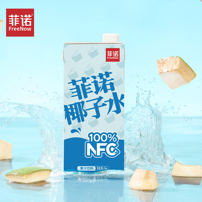 FreeNow 菲诺 椰子水 1kg 9.4元