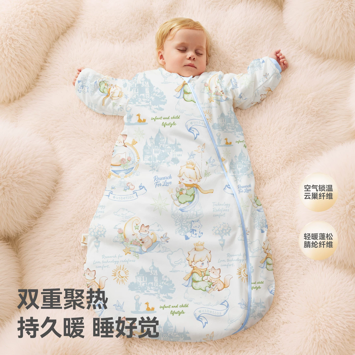 贝肽斯 [猫肚棉]婴儿睡袋春秋纯棉新生儿童宝宝一体防踢被四季通用 131.71元正文更低价129.52元 - 86线报