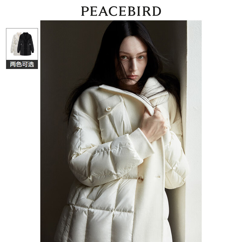 PEACEBIRD 太平鸟 冬季百搭小香风羽绒服合集 米白双面呢拼接羽绒服 439元（需