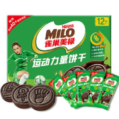 徐福记 美禄Milo运动力量夹心饼干经典巧克力味108g/盒 x2件 4.4元/件（需拍2件