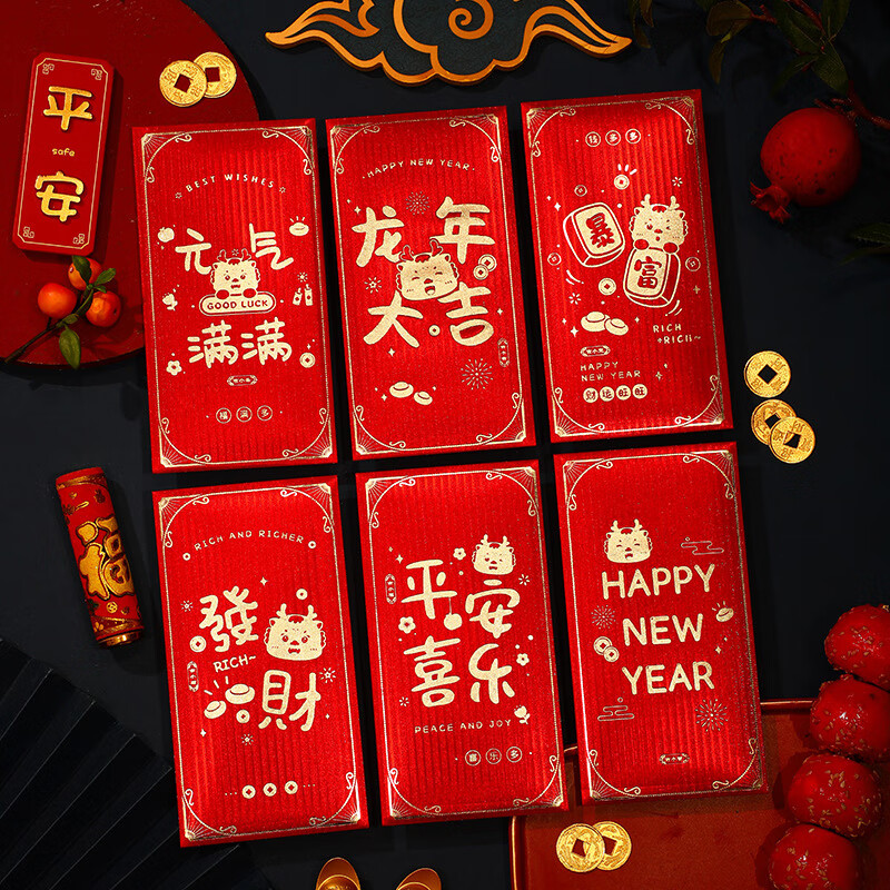 YANYI 演绎 新年红包2024龙年春节儿童卡通利是封 烫金元气满满红包 6个 1.9元