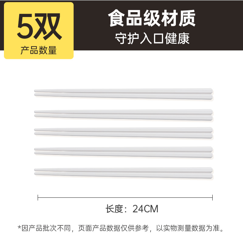 炊大皇 HJK01DB 合金筷 家用厨房耐高温可消毒防滑防霉 5双 军绿色 51.8元