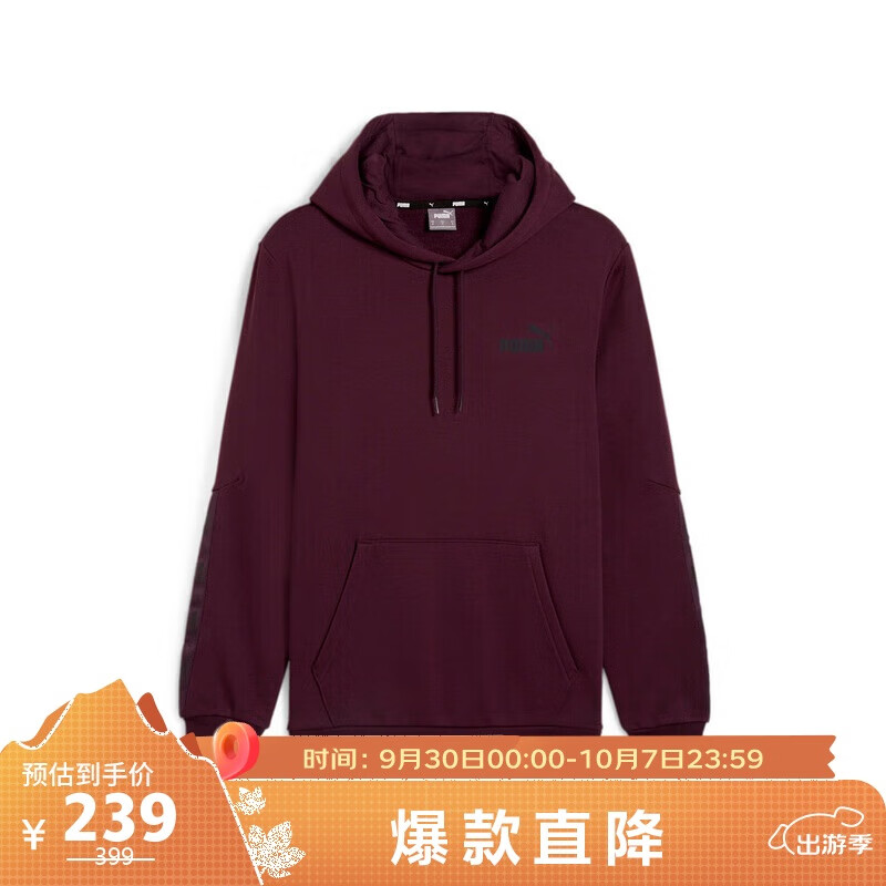 PUMA 彪马 男时尚潮流百搭针织卫衣 678421 678421-45 2XL 239元