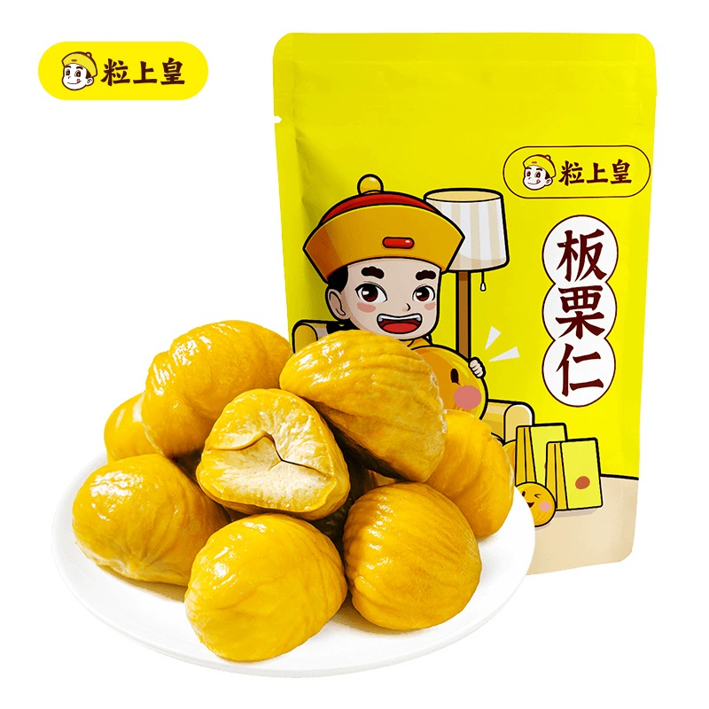 拍五件 粒上皇香糯板栗仁50g*5大袋 券后19.9元