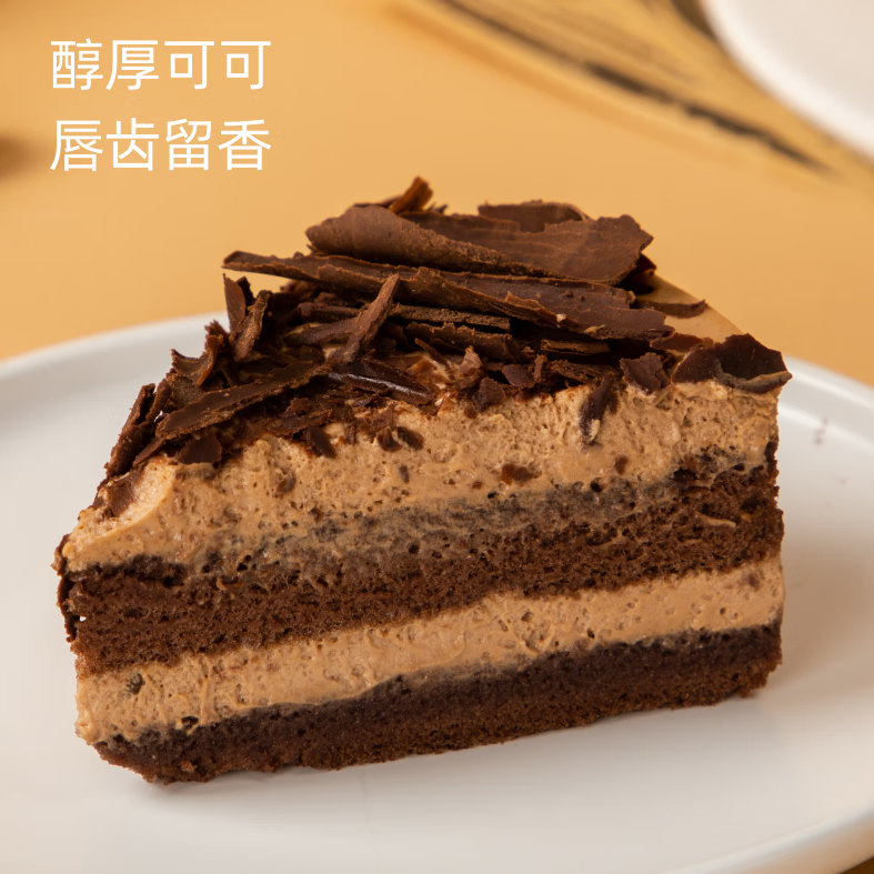 20点开始：鲜京采 黑巧酪酪巧克力蛋糕 6寸（6块装420g） 23.2元