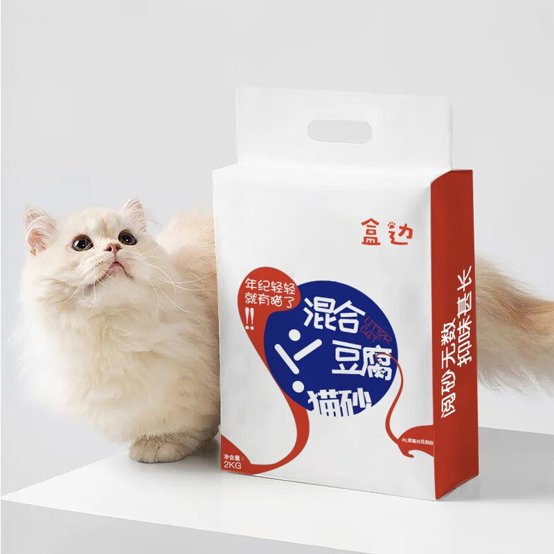 盒边 豆腐低尘高效结团除臭猫砂奶香猫沙整箱 混合猫砂2kg*4袋 39.9元 - 86线报