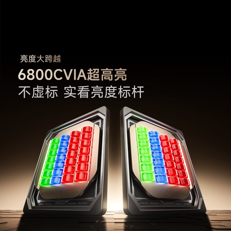Vidda C5无界Master 4K三色激光变焦移轴投影仪 22999元 - 线报酷