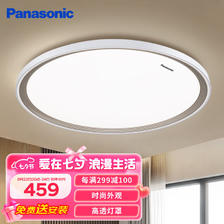 Panasonic 松下 烁日 LED吸顶灯 36w 355.98元