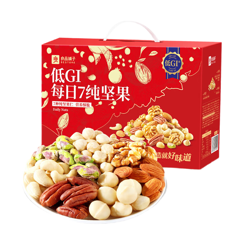 良品铺子 每日坚果 30日装 750g/30包 低GI独立小包装 69元