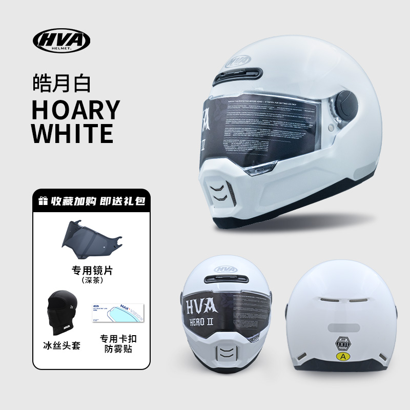 HVA HERO Ⅱ MBK006-01 复古全盔 光耀黑+透明镜+骑行礼包 848.39元