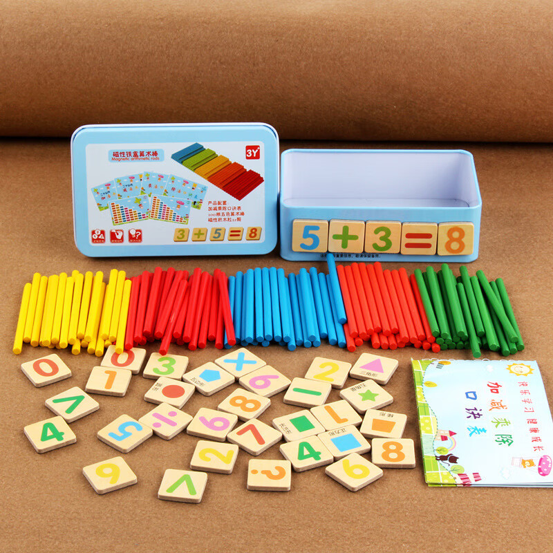 PLUS会员：馨铂斯 儿童玩具早教木制磁性数字棒 14.6元包邮（需用券）