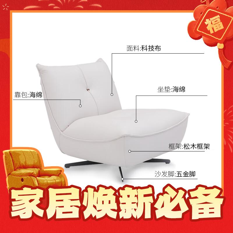 新品发售：ZUOYOU 左右家私 左右 DZY6026布艺懒人沙发 单椅 月光白/31935 1799元