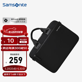 Samsonite 新秀丽 电脑包手提包商务男士14英寸BP5 黑色 ￥259