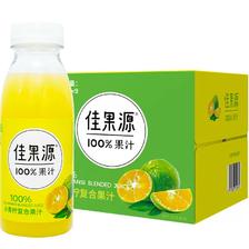 佳果源 佳农旗下100%小青柠复合果汁礼盒280g*9瓶整箱 ￥33.65