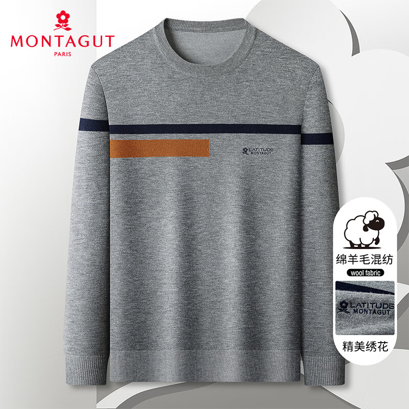 MONTAGUT 梦特娇 24秋冬新款撞色横纹男士针织羊毛衫 灰色 99元（需用券）