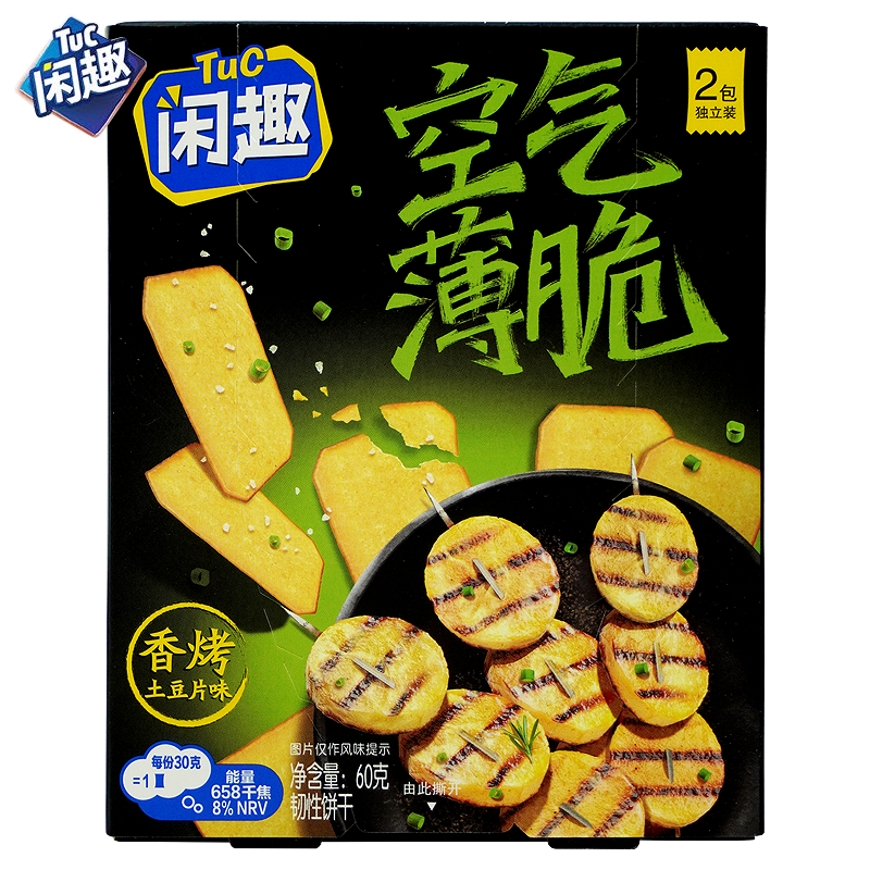 Tuc 闲趣 空气薄脆饼干 180g 香辣小龙虾味 6.9元