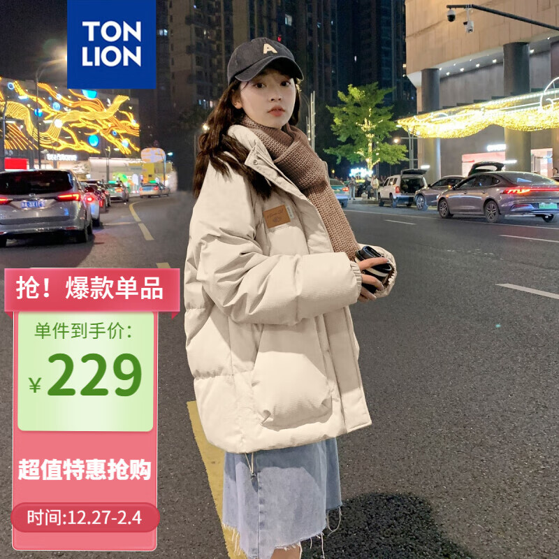 移动端、京东百亿补贴：TONLION 唐狮 女士连帽面包服 B款/米白 229元