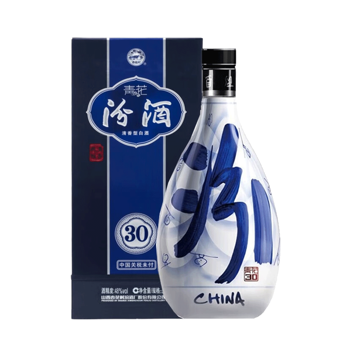 汾酒 清香型白酒 48度、500ml*2 976元(需领券)